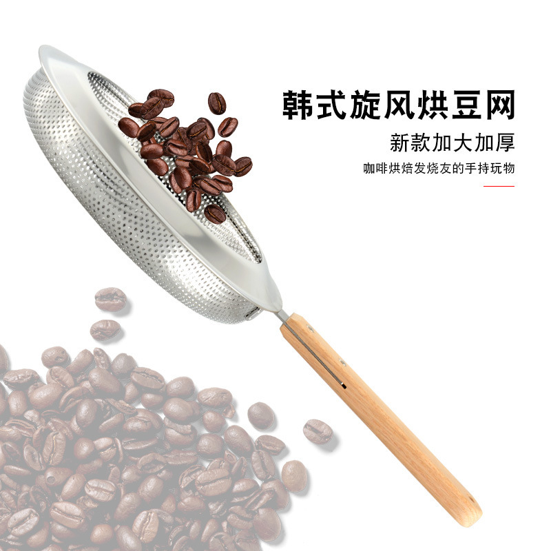 ตะแกรงกรองกาแฟสำหรับใช้ในบ้าน, - Coffee Tea Roasters บทวิจารณ์และราคา