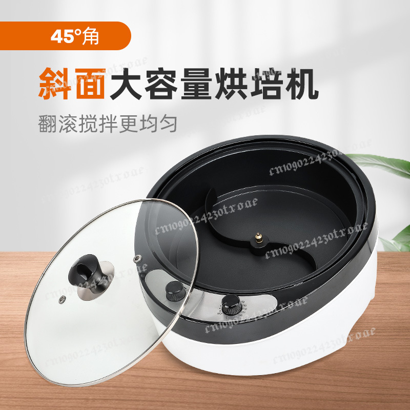 เครื่องคั่วกาแฟไฟฟ้า 220V เครื - Coffee Tea Roasters บทวิจารณ์และราคา