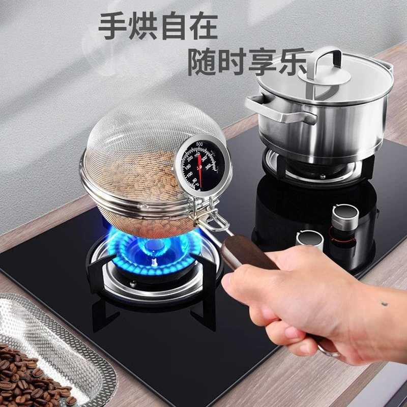 ตะแกรงกรองสแตนเลสสำหรับคั่วกาแ - Coffee Tea Roasters บทวิจารณ์และราคา