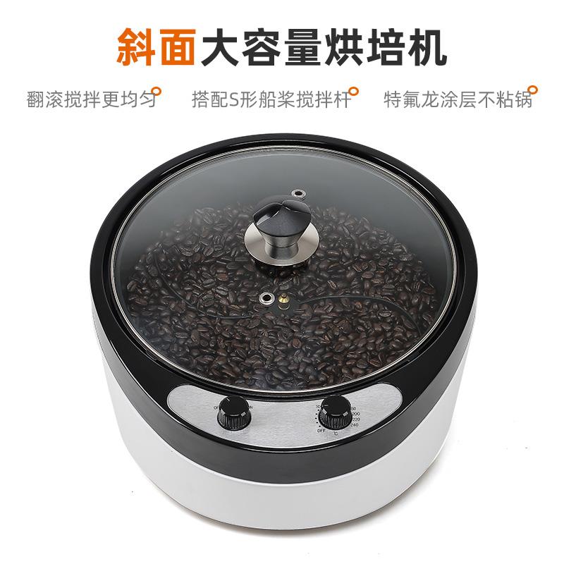 เครื่องคั่วกาแฟไฟฟ้า 220V สำหร - Coffee Tea Roasters บทวิจารณ์และราคา